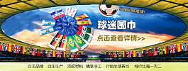 轮播图