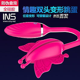 INS成人用品跳蛋物理缩阴球女用自慰