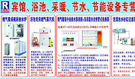 热力玛图片