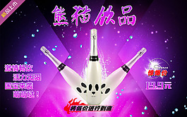 饮品