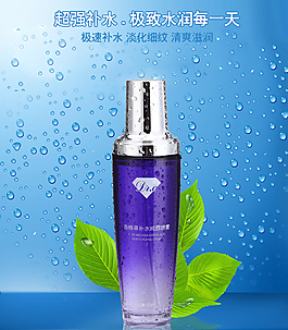 香蜂草补水纯露喷雾