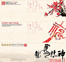 底纹 龙马精神图片