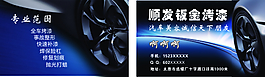 烤漆名片