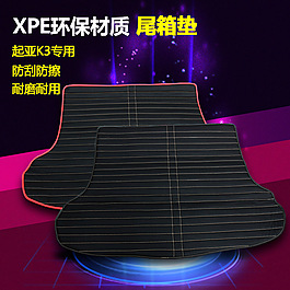 汽车用品淘宝主图