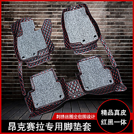 汽车用品主图设计