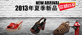 淘宝女鞋夏季新品海报