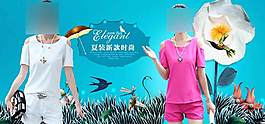 女装海报