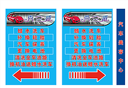 尚威灯箱图片