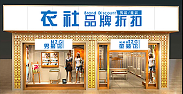 服装店铺门头装修