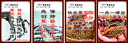 部队食堂标语