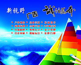 广告公司效果图广告公司项目诚信为本