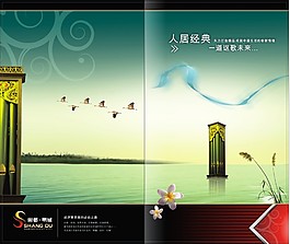 楼房