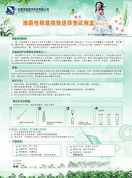 深蓝医疗科技有限公司