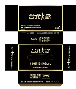 高档纸巾盒图片