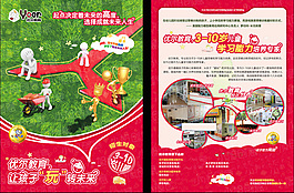 学习海报