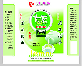 茶叶包装图片
