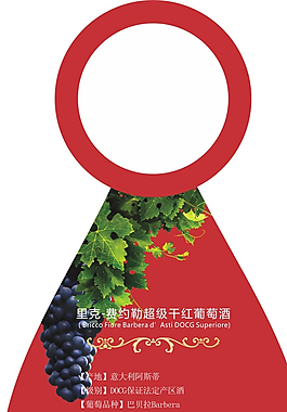 红酒瓶颈卡图片
