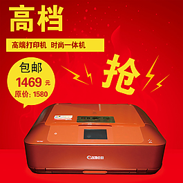 宝贝主图  心理主图