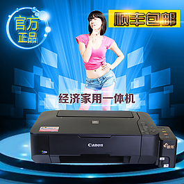 宝贝主图 淘宝主图 冷色调