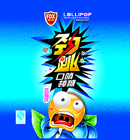 劲跳图片