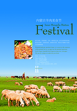 美食图片