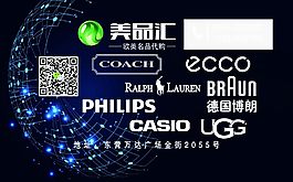 汽车后车窗网眼贴