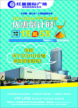 DM单页