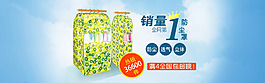 立体防尘罩首焦图