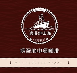咖啡店logo