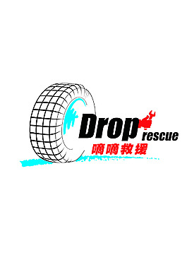救援logo