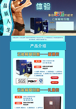 品质人生