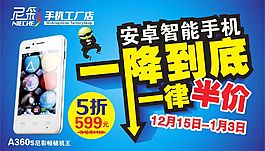 泥彩
