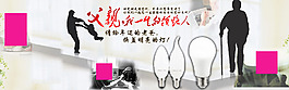 父亲节海报
