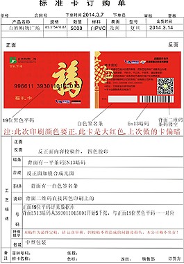 福利卡