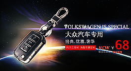淘宝海报图片