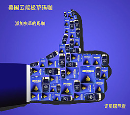 产品海报
