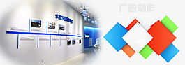 广告设计    广告制作banner