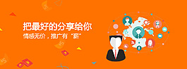 banner图