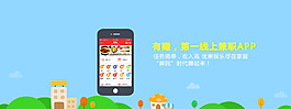 banner图