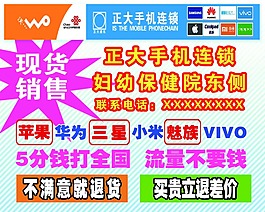 活动宣传