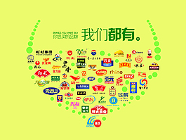 产品品牌LOGO