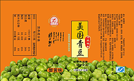 美国青豆图片