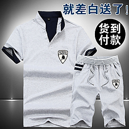 运动套装促销