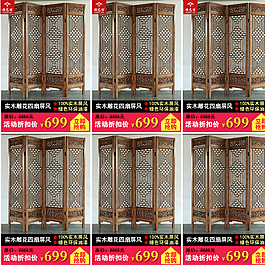 关联产品图片