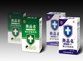 创伤药品盒子效果图图片