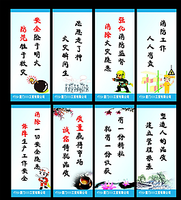 企业文化看板图片