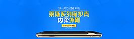 苹果6保护壳图片