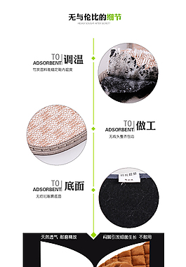 淘宝详情页细节对比图