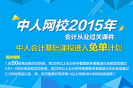 学习课程蓝色宣传海报