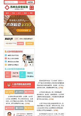 人流术前检查项目MO